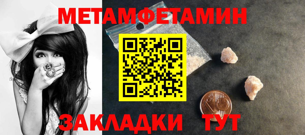 Амфетамин 98% Лабытнанги