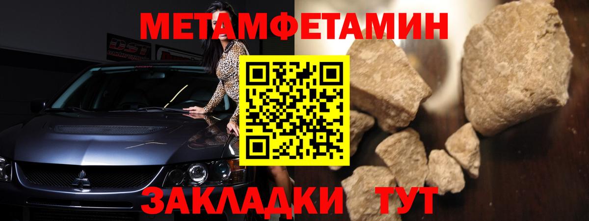 АМФ  АМФЕТАМИН 98%  Вход с VPN  Лабытнанги 