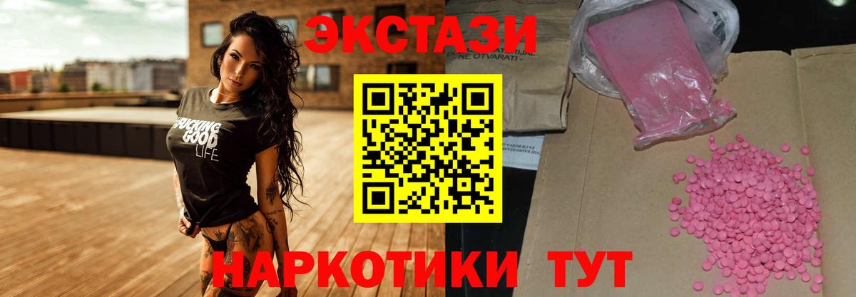 Ecstasy бентли Лабытнанги