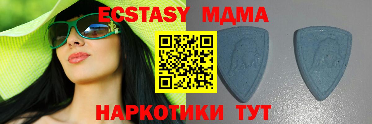Ecstasy mix  Ecstasy  Лабытнанги  Вход с VPN  Ecstasy диски 