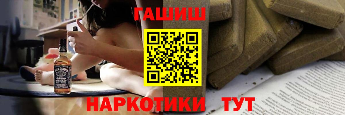Лабытнанги  Вход с VPN  Бошки Шишки  Мефедрон   APVP СК   Гашиш  Кокаин 
