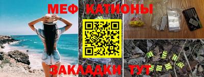 мет Ипатово