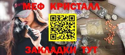 мет Ипатово