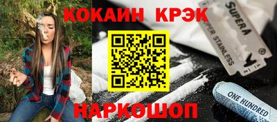 мет Ипатово