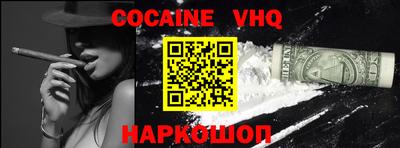 альфа пвп VHQ Изобильный