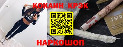 соль ск Ирбит