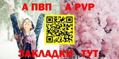 соль ск Ирбит