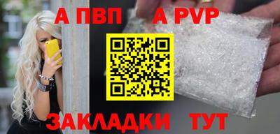 мет Ипатово
