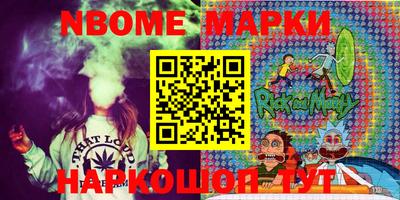 мет Ипатово