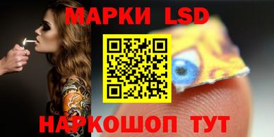 соль ск Ирбит