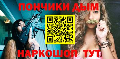 мет Ипатово