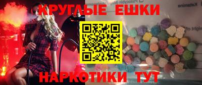 мет Ипатово
