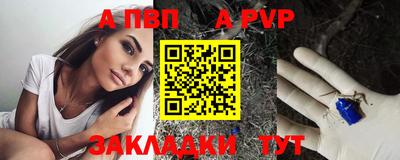 альфа пвп VHQ Изобильный