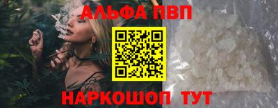 мет Ипатово