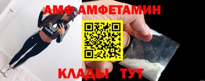 соль ск Ирбит