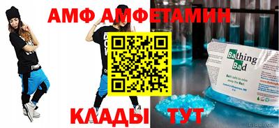 соль ск Ирбит