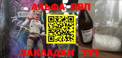 соль ск Ирбит