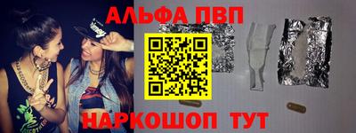 мет Ипатово