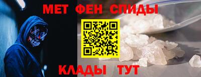 альфа пвп VHQ Изобильный
