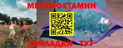 соль ск Ирбит