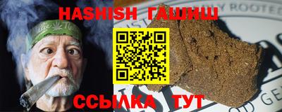 альфа пвп VHQ Изобильный