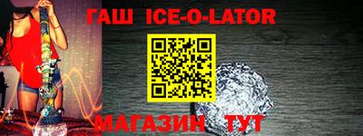 соль ск Ирбит