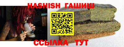 мет Ипатово