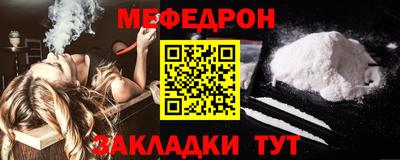 мет Ипатово