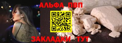 альфа пвп VHQ Изобильный