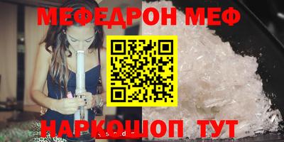 альфа пвп VHQ Изобильный