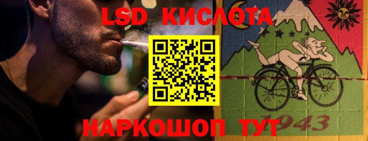 Лабытнанги  Лсд 25 экстази кислота  ЛСД экстази ecstasy  Вход с VPN 