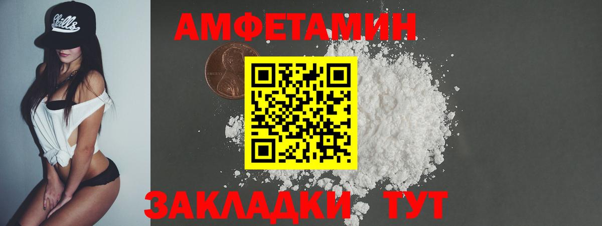 Лабытнанги  Метамфетамин мет  Вход с VPN  Первитин  Метамфетамин мет 