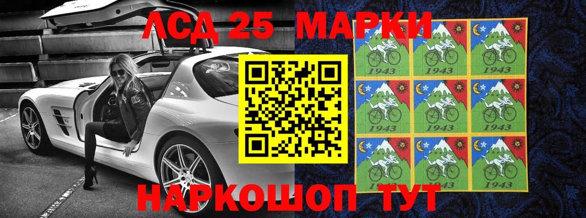 Марки 25I-NBOMe  Вход с VPN  Лабытнанги  Марки 25I-NBOMe 1,8мг  Марки 25I-NBOMe 1,8мг 