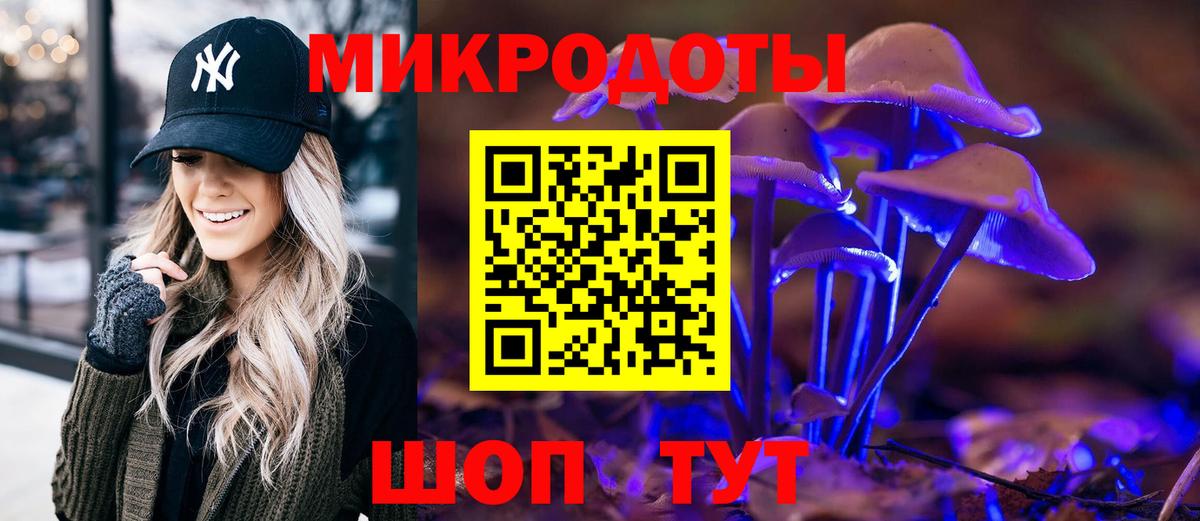 Псилоцибиновые грибы ЛСД  Вход с VPN  Псилоцибиновые грибы Magic Shrooms  Лабытнанги 