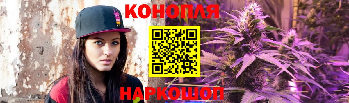 Конопля ГИДРОПОН  МАРИХУАНА OG Kush  Лабытнанги  Марихуана Ganja  Вход с VPN  Канабис тримм 