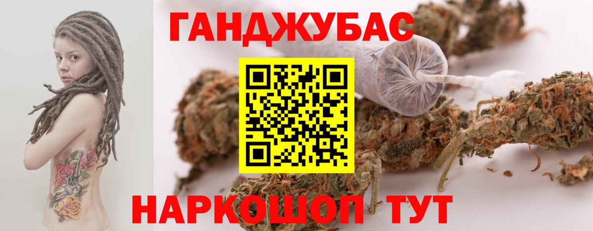 Бошки Шишки семена Лабытнанги